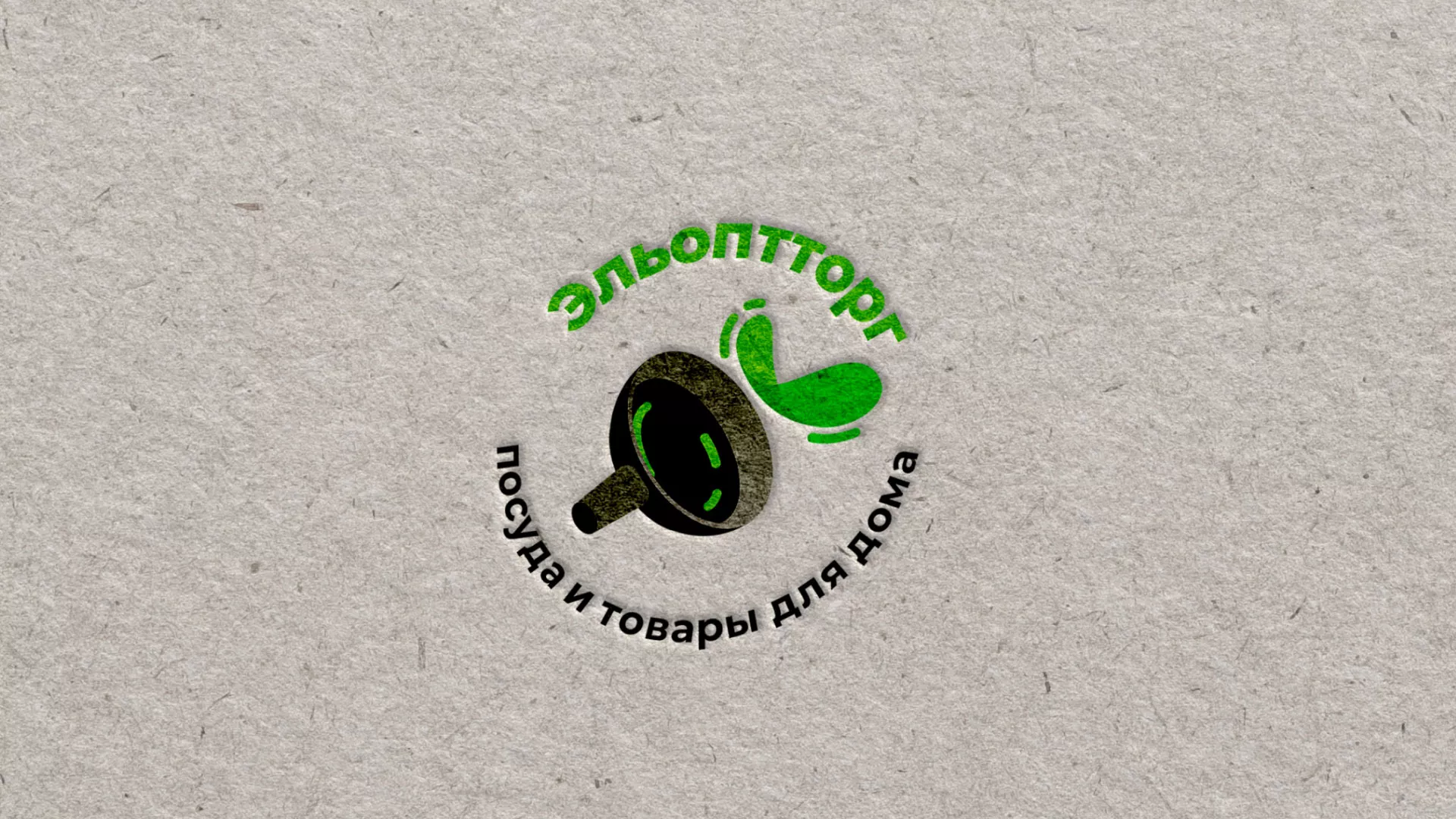 Разработка логотипа для компании по продаже посуды и товаров для дома в Никольске